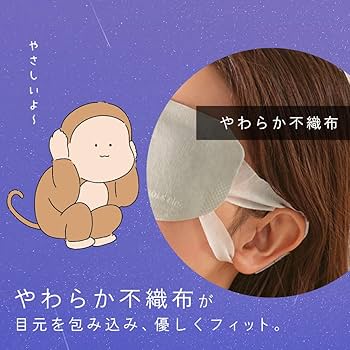 Amazon.co.jp: アイリスオーヤマ(IRIS OHYAMA) モイスクル じん